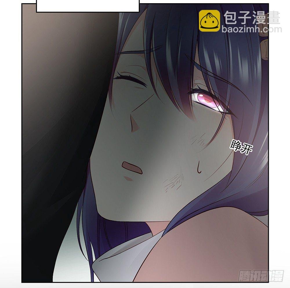 番外SAN SAN LOVE 3