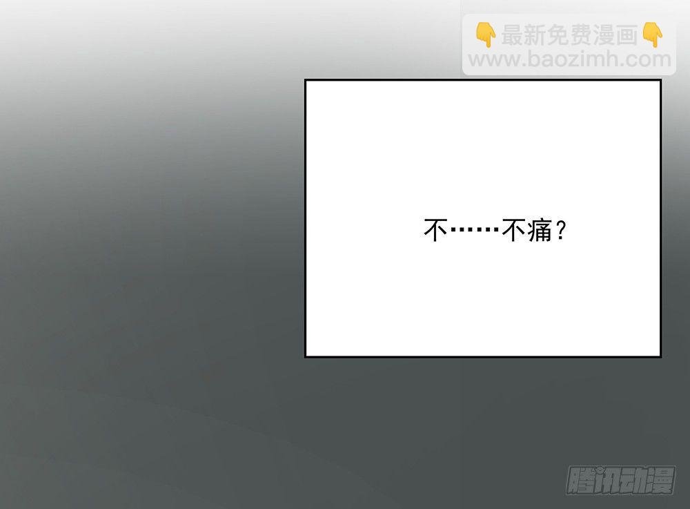 番外SAN SAN LOVE 3