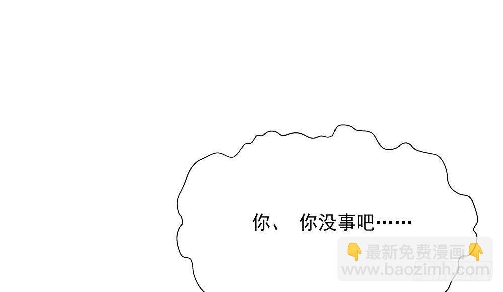 番外SAN SAN LOVE 3