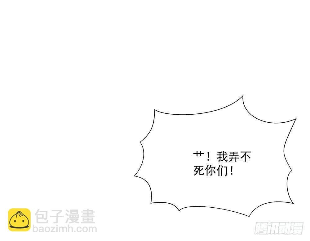 番外SAN SAN LOVE 3