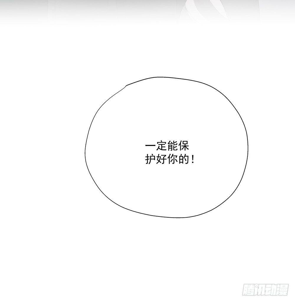 番外SAN SAN LOVE 3