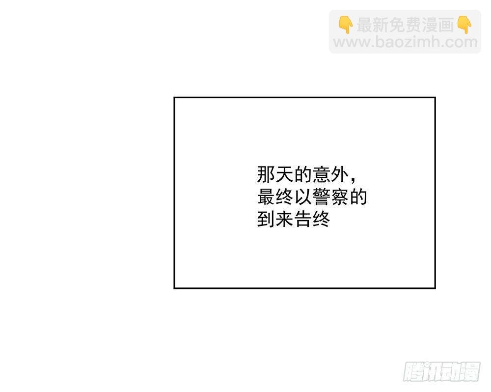 番外SAN SAN LOVE 3