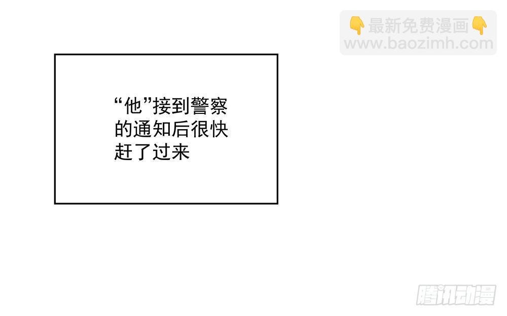 番外SAN SAN LOVE 3