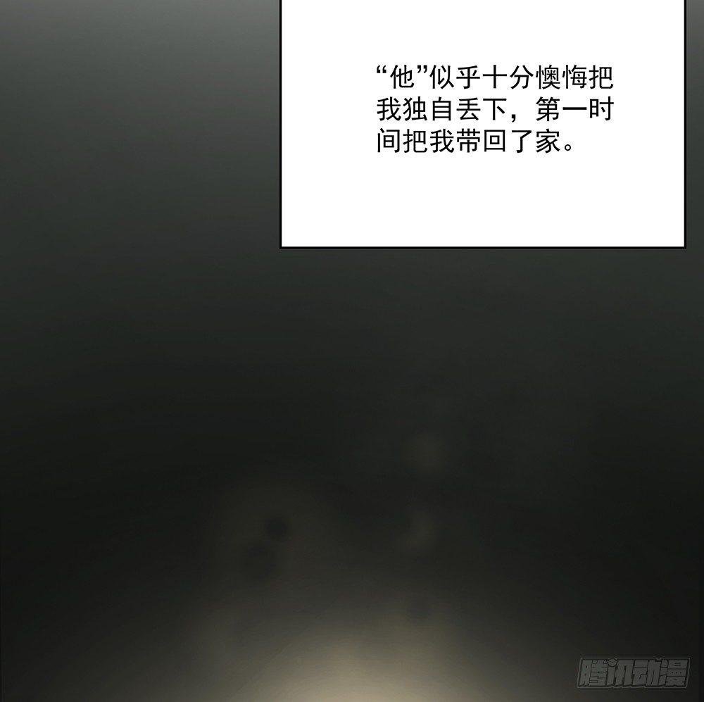 番外SAN SAN LOVE 3