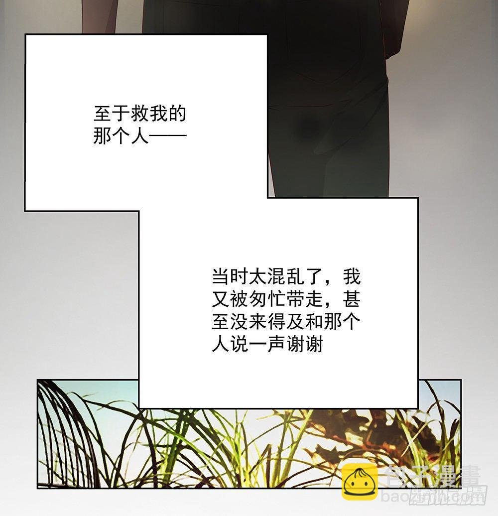 番外SAN SAN LOVE 3
