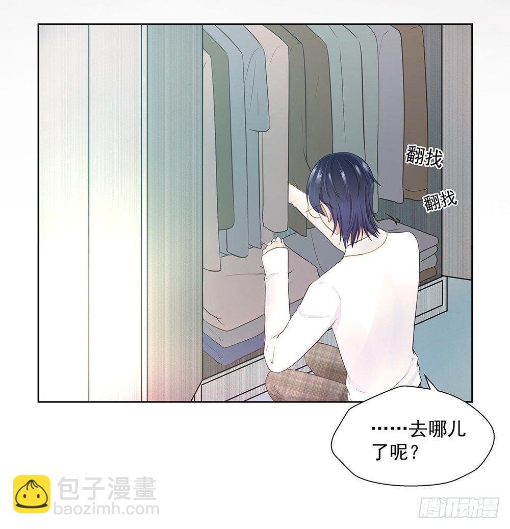 番外SAN SAN LOVE 3