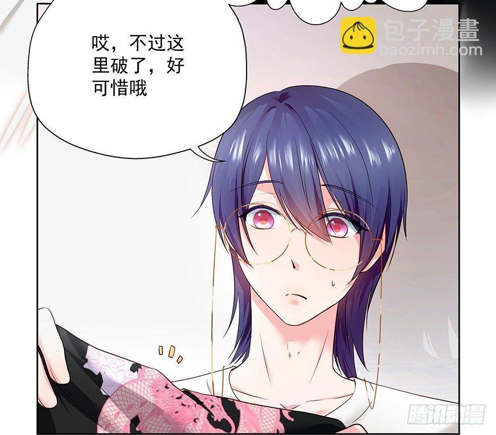 番外SAN SAN LOVE 3