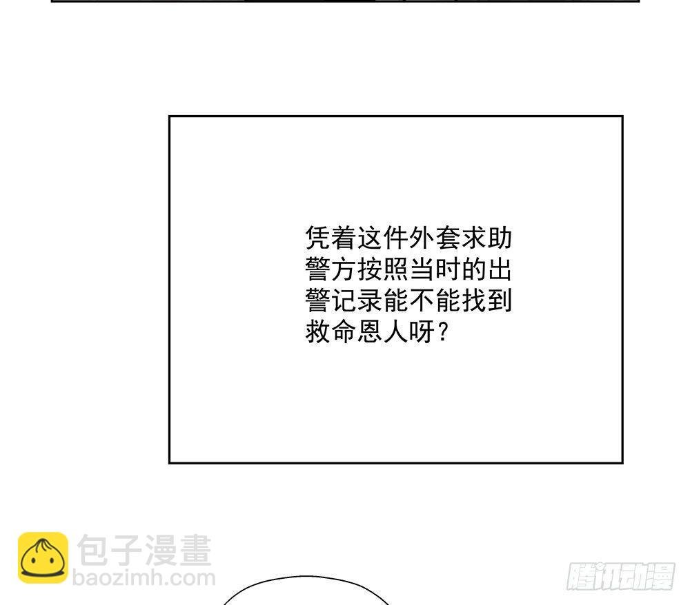 番外SAN SAN LOVE 3