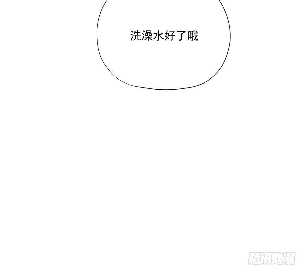 番外SAN SAN LOVE 3