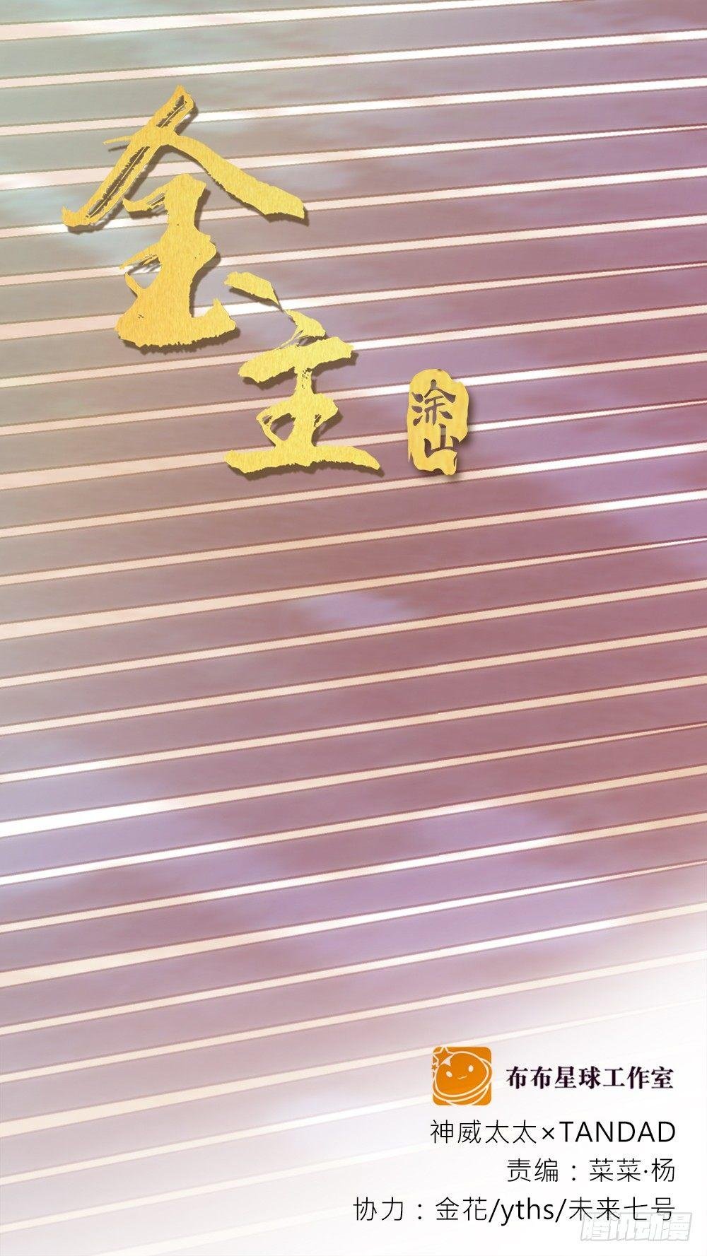 不差