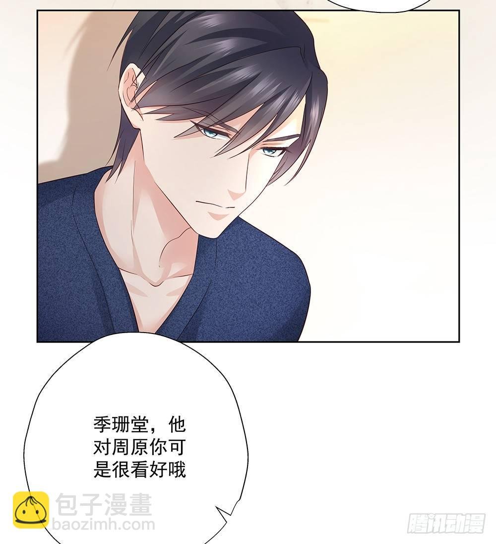 不差