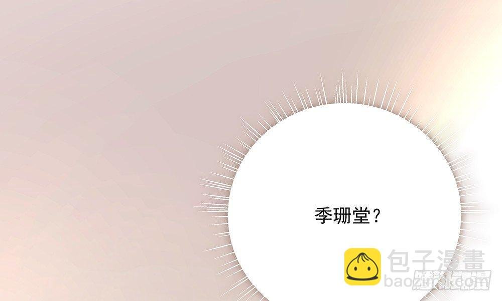 不差