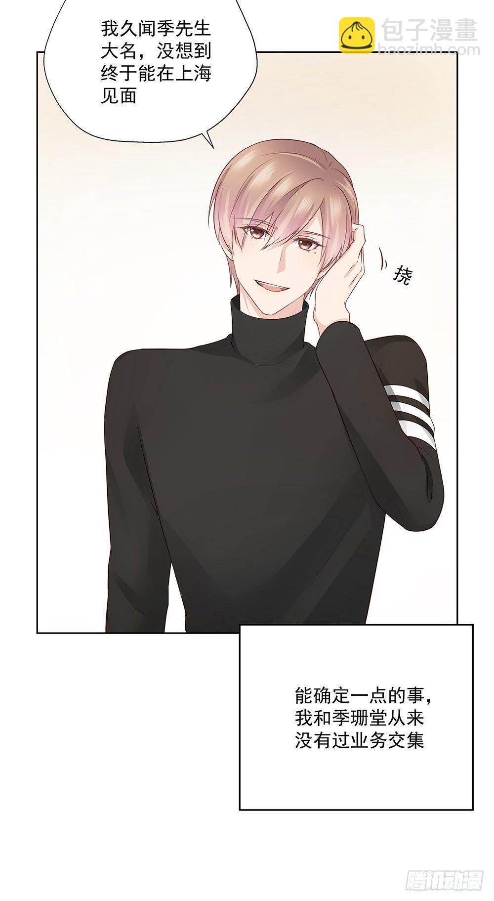不差