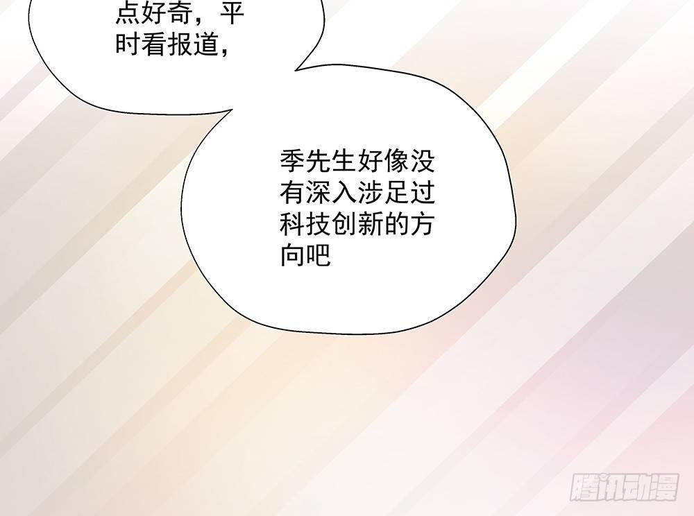 不差