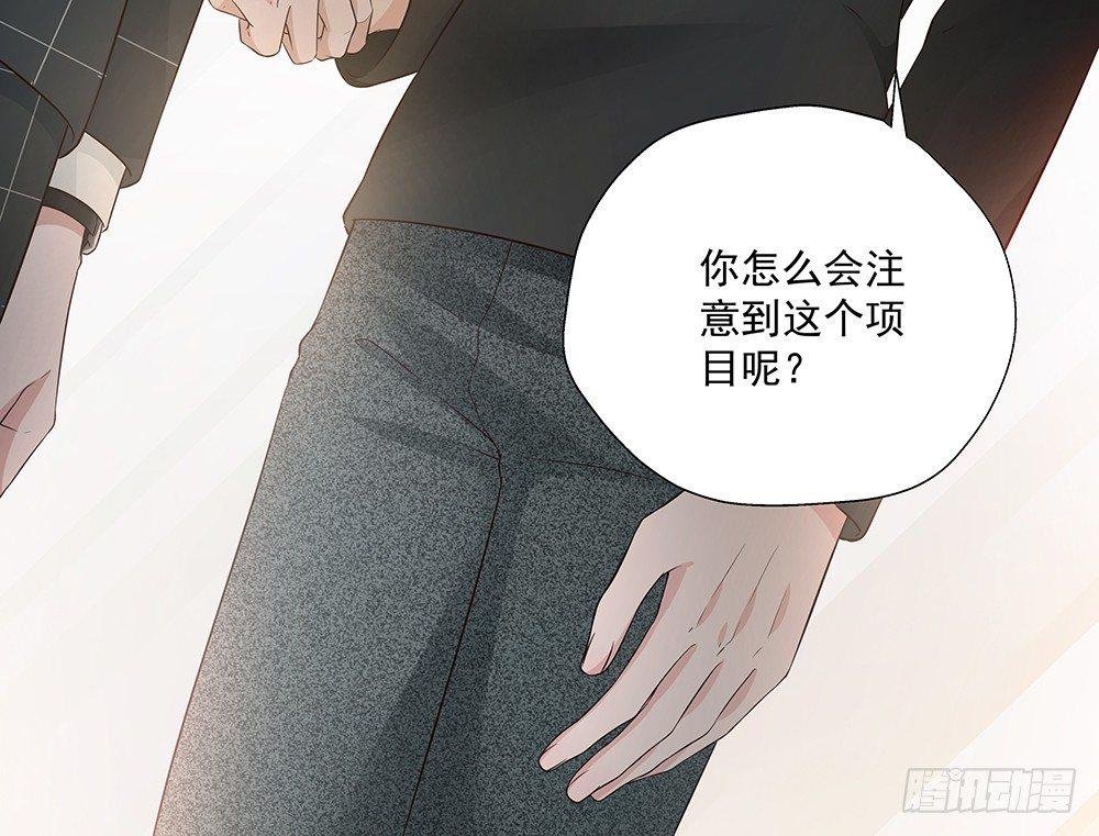 不差