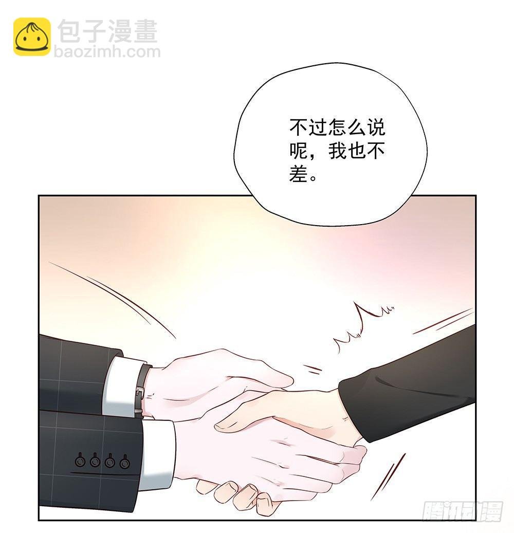不差