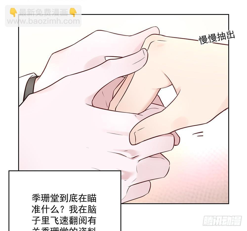不差