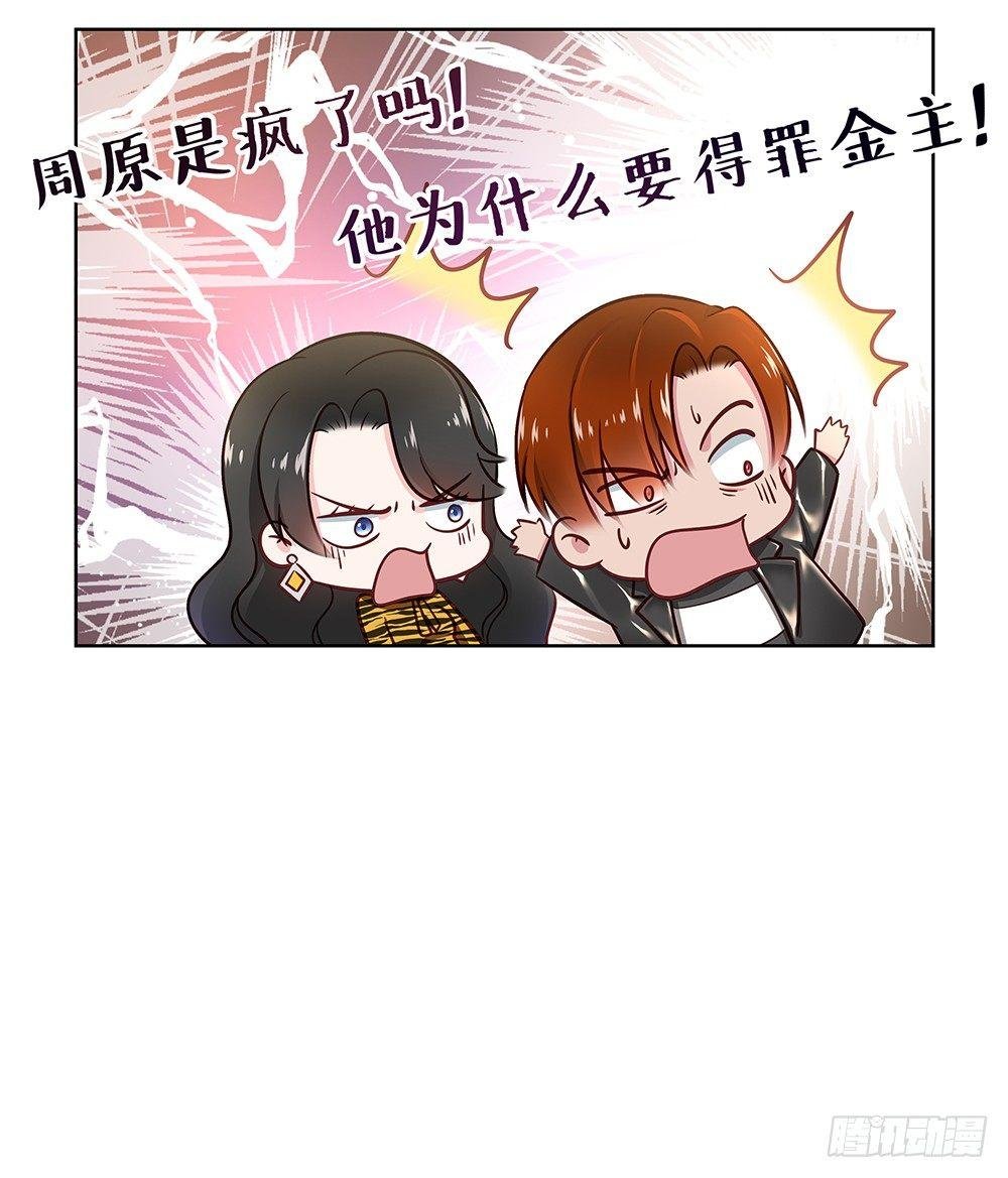 不差