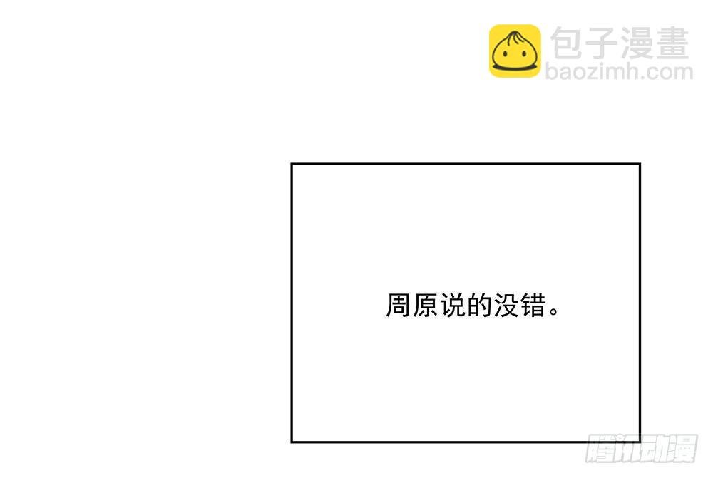 不差