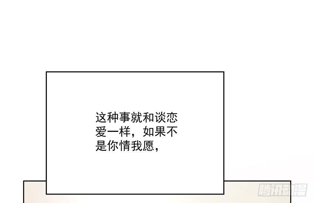 不差