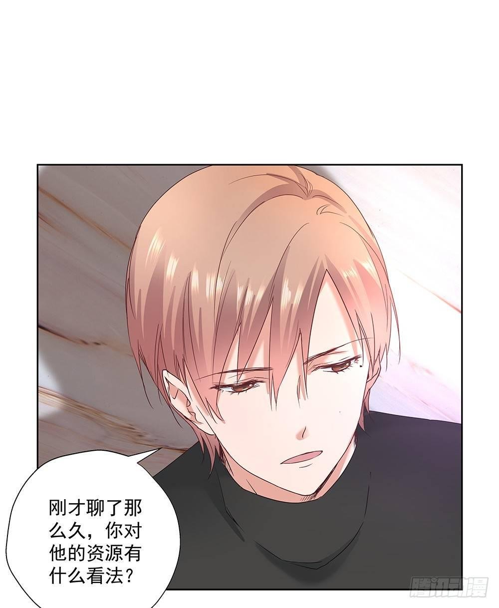 不合适