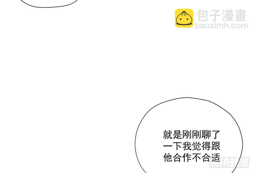 不合适