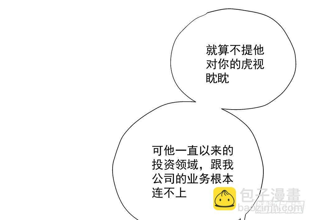 不合适