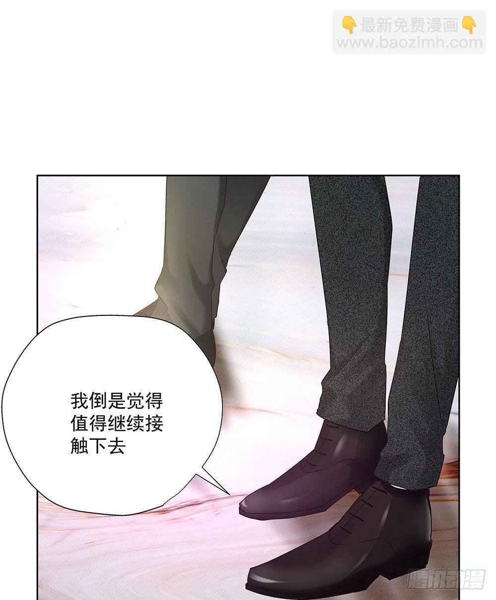 不合适