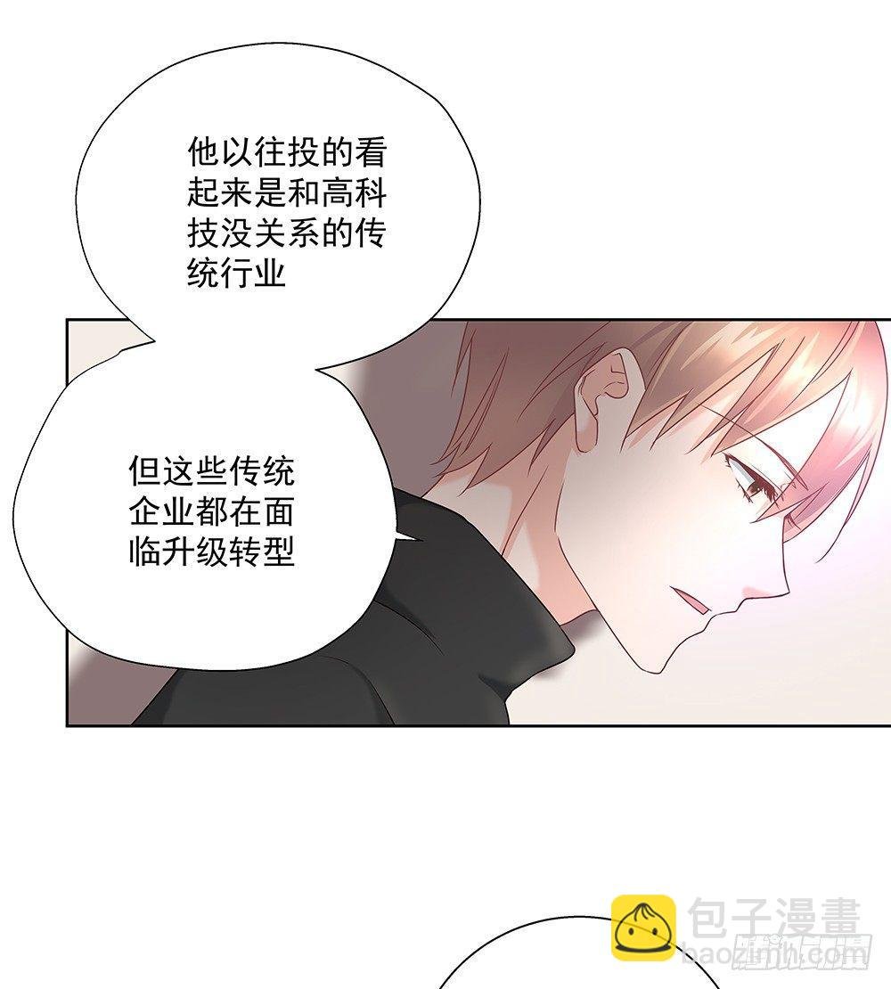 不合适