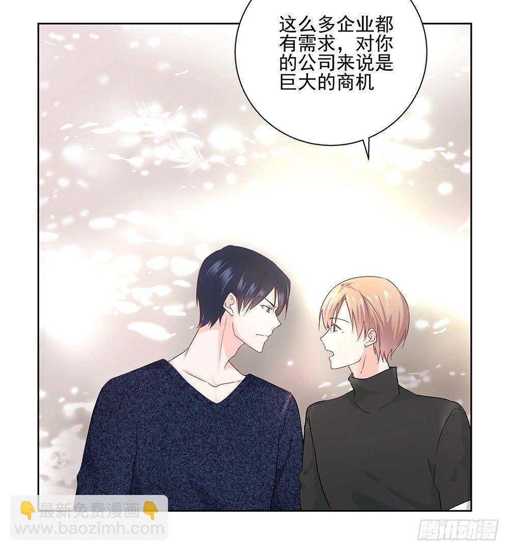 不合适