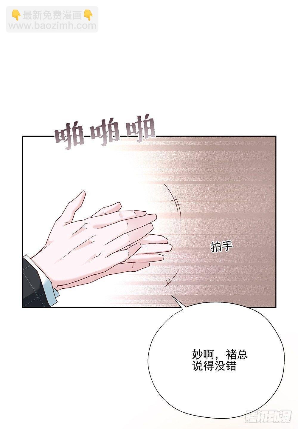不合适