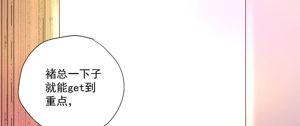 不合适