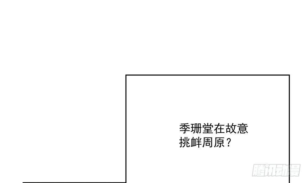 不合适