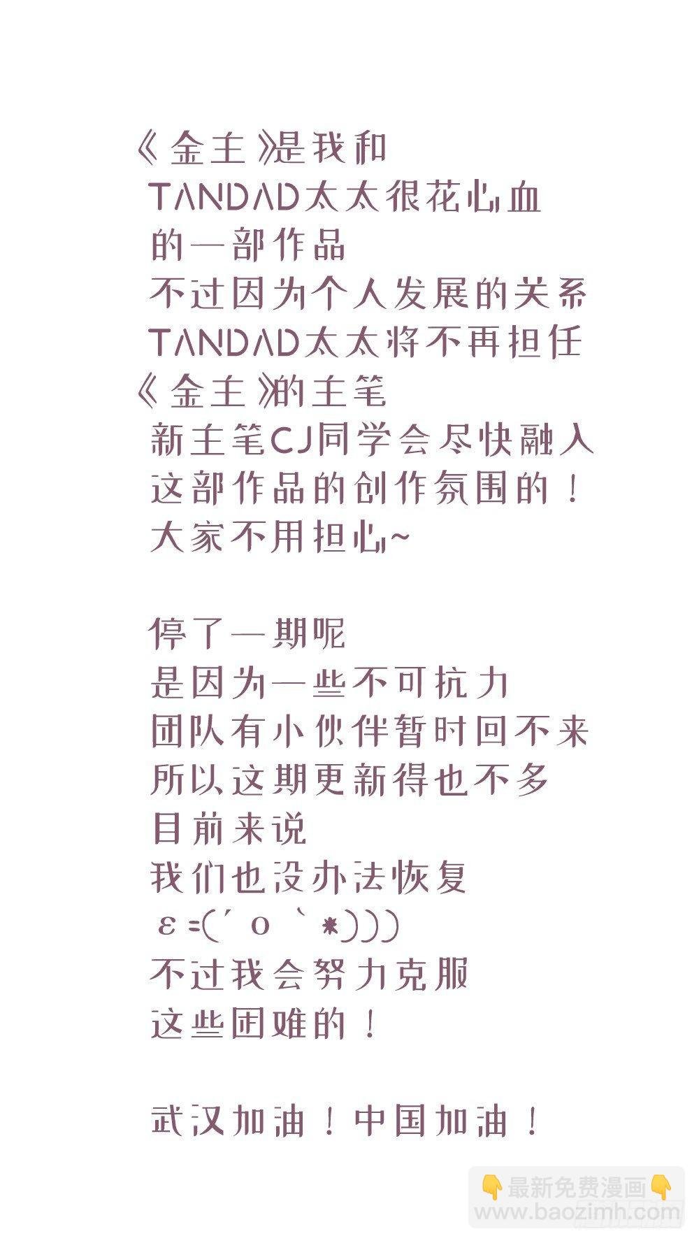 不合适