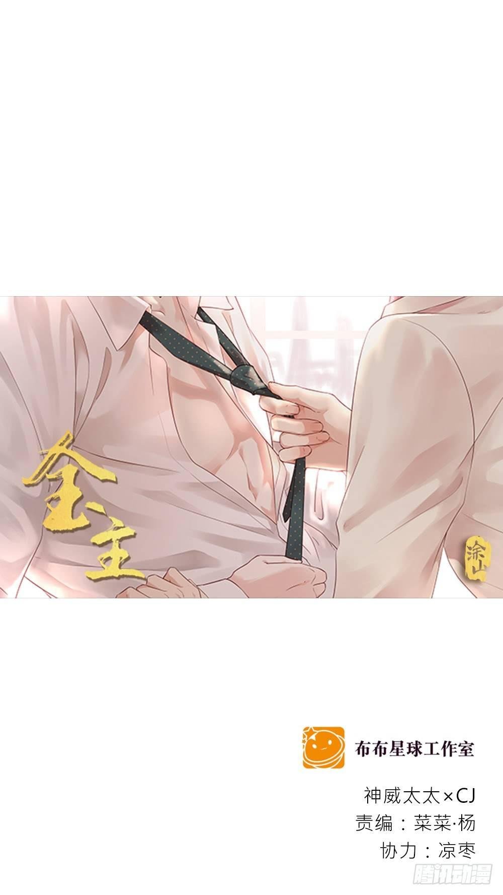 不然呢