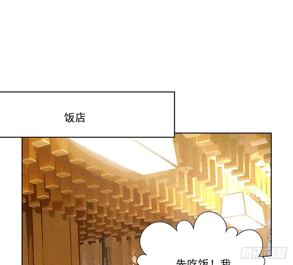 不然呢
