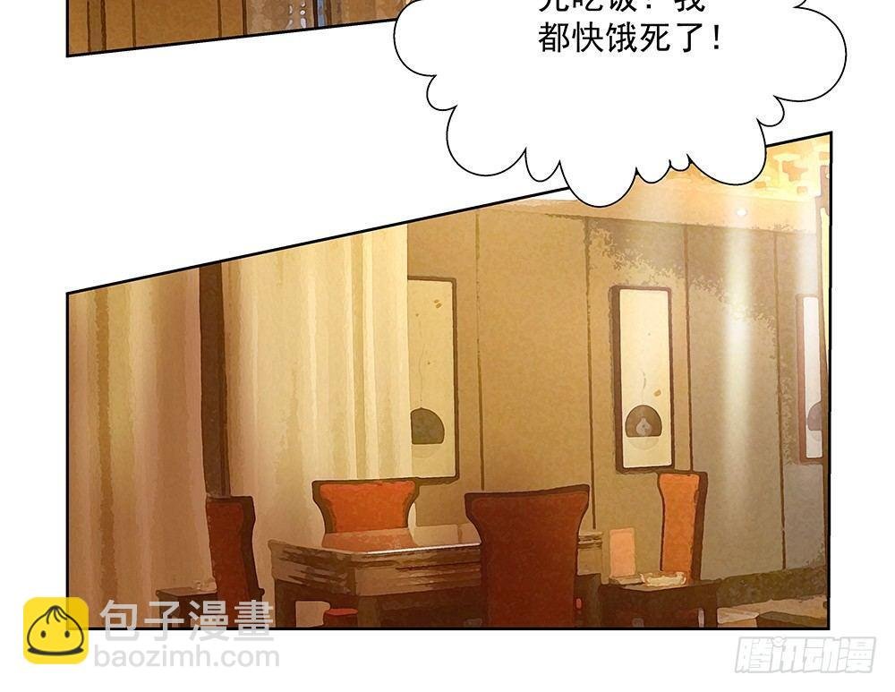 不然呢