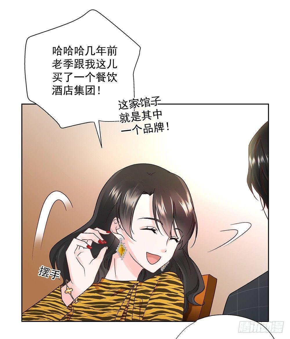 不然呢