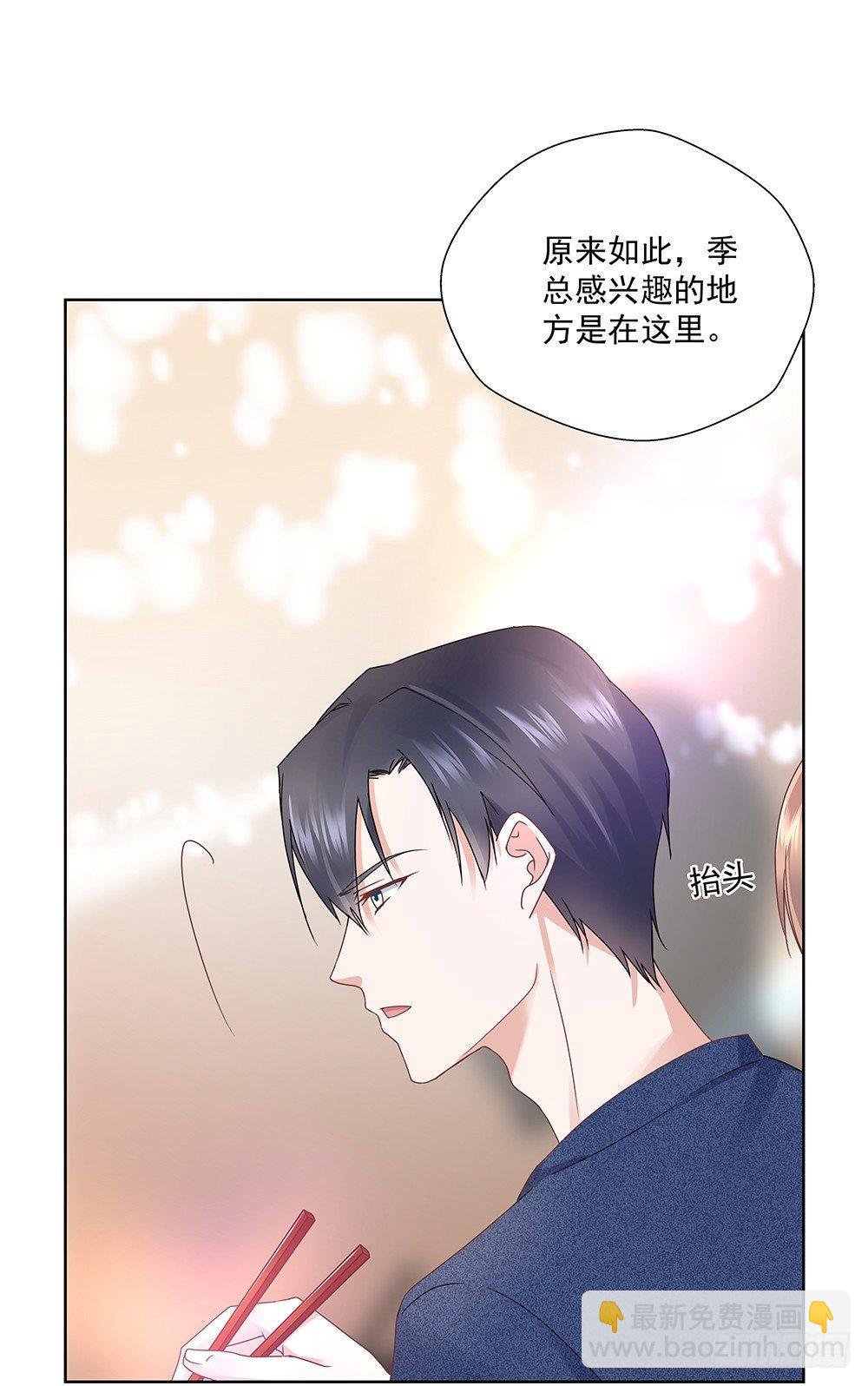 不然呢