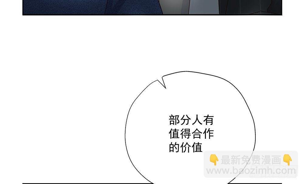 不然呢