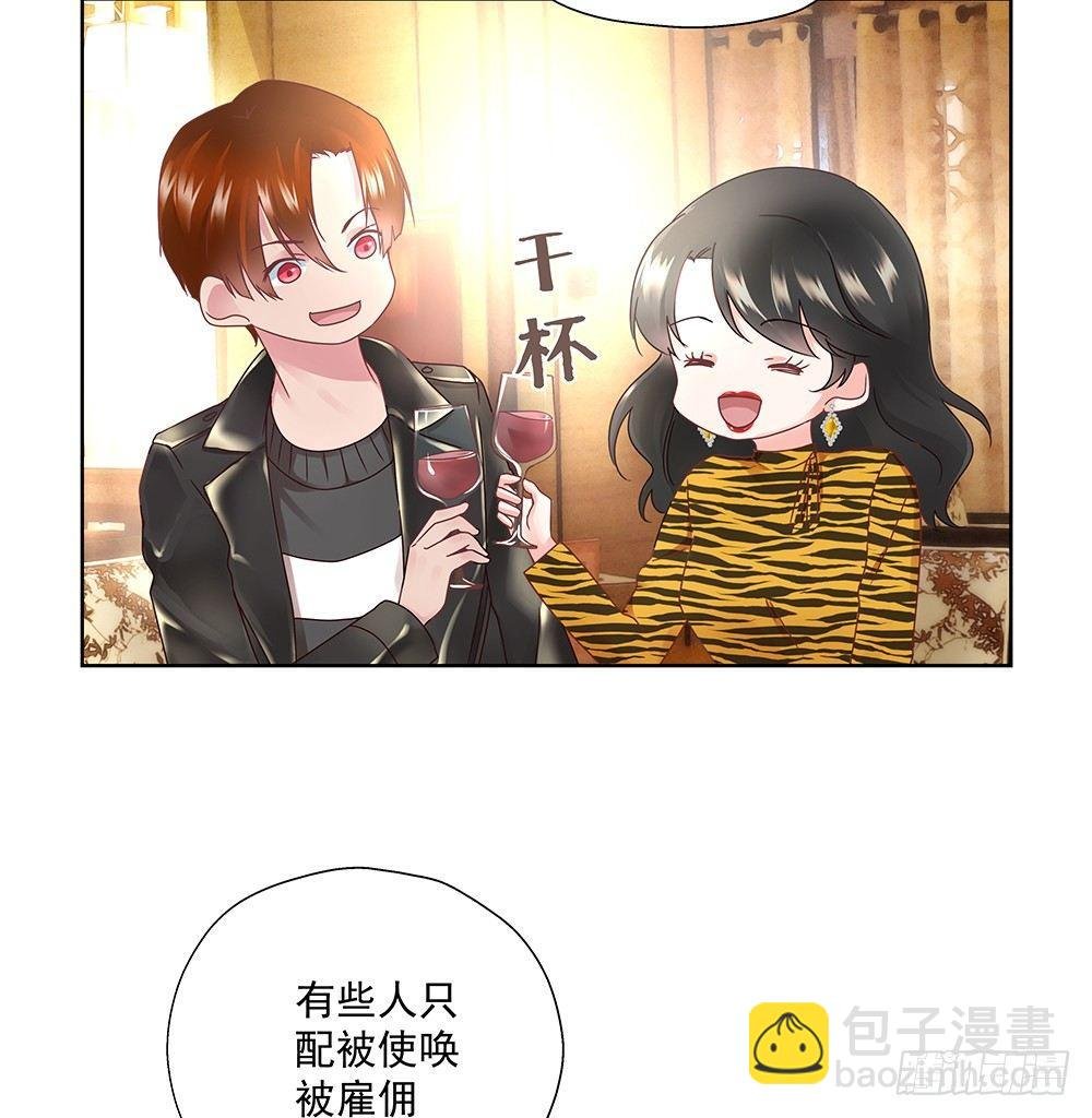不然呢