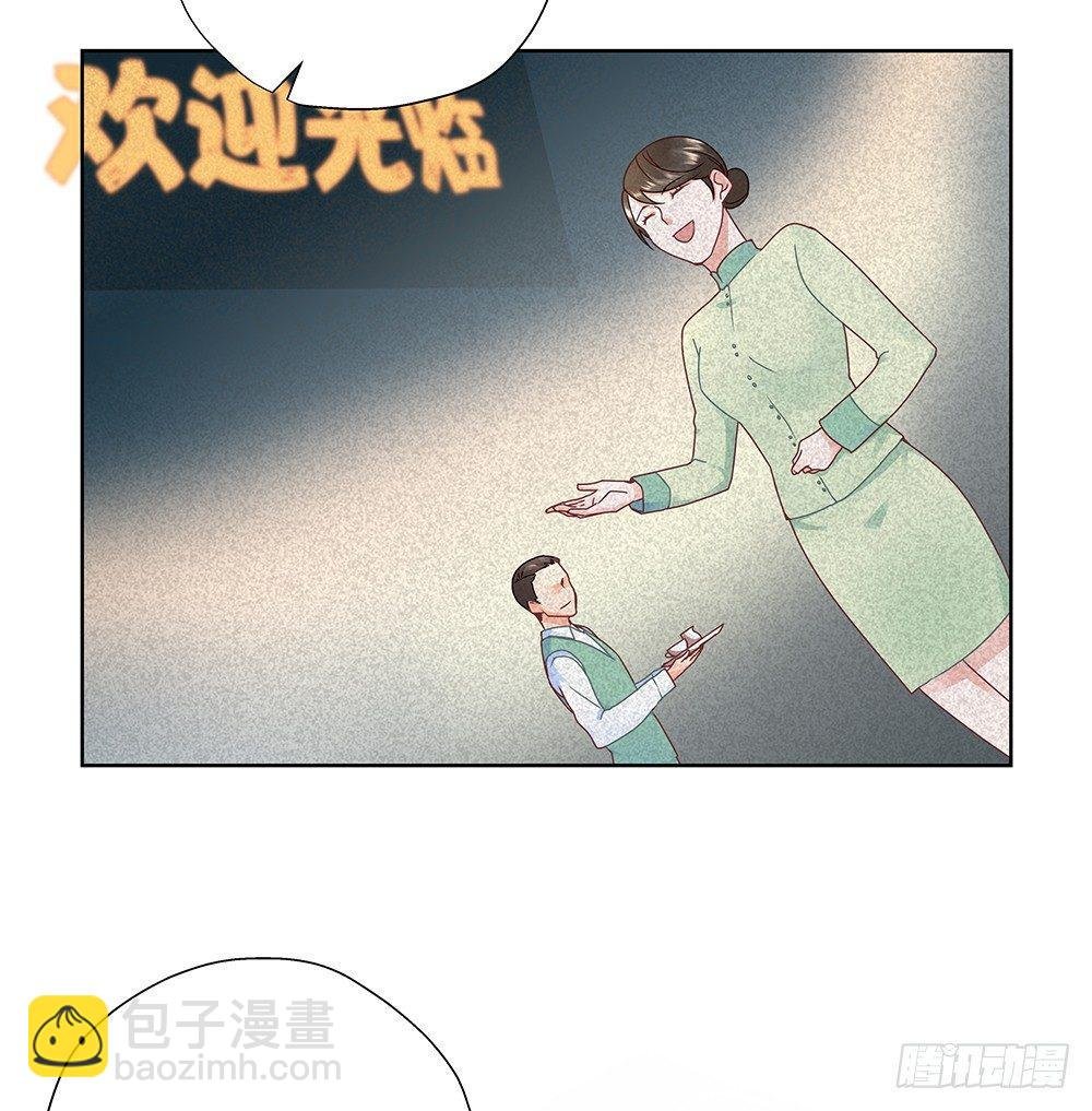 不然呢