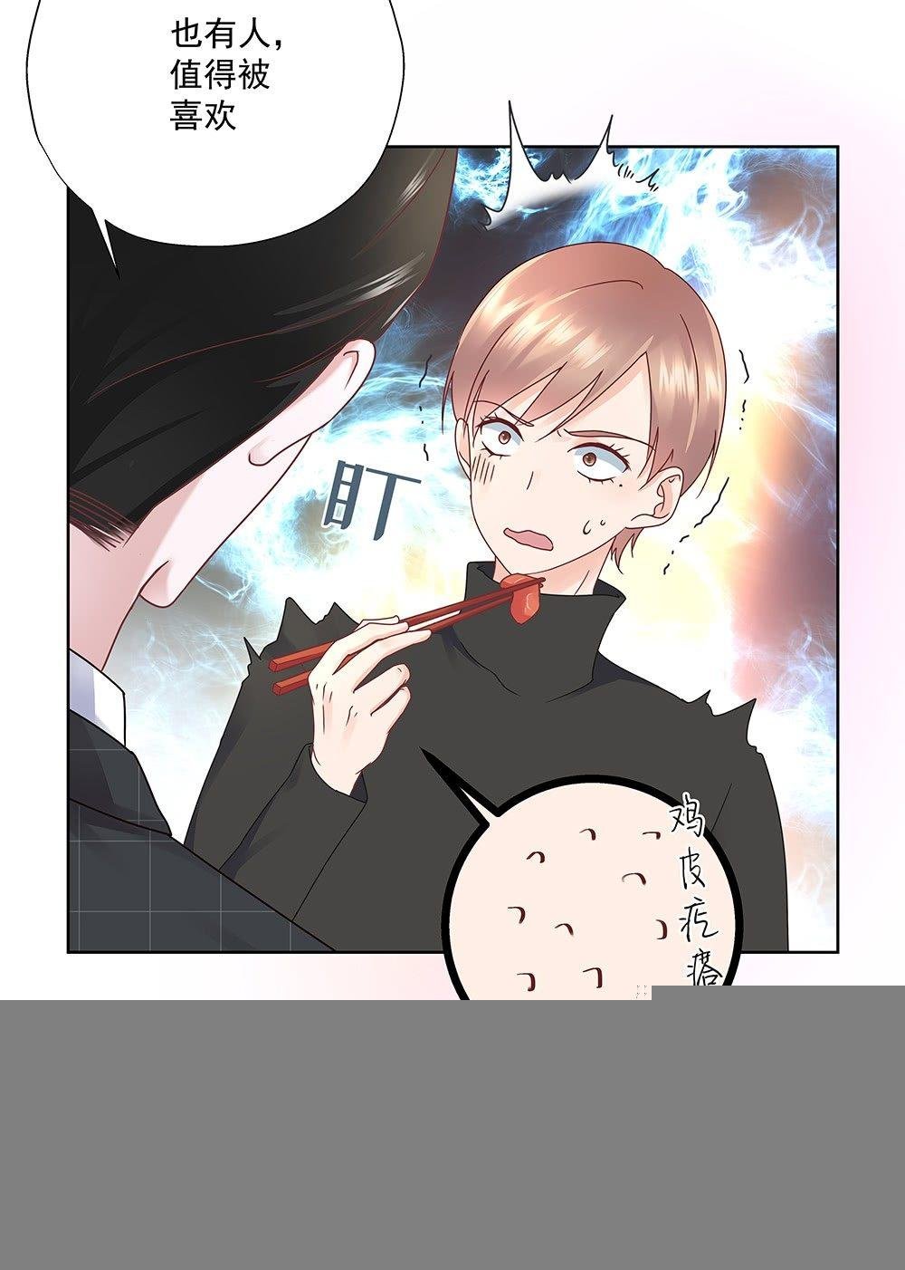 不然呢