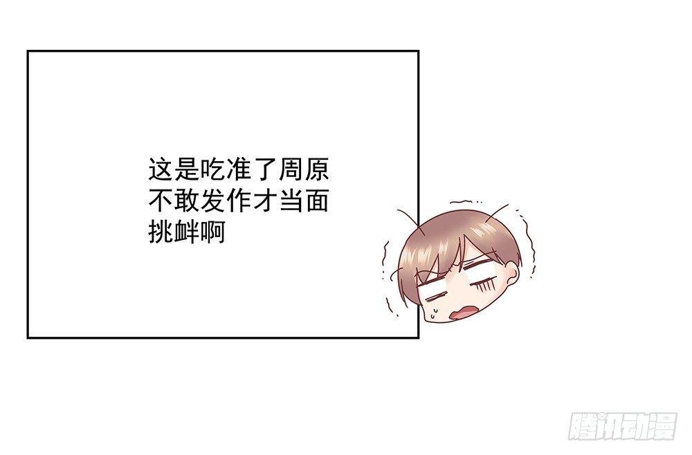 不然呢