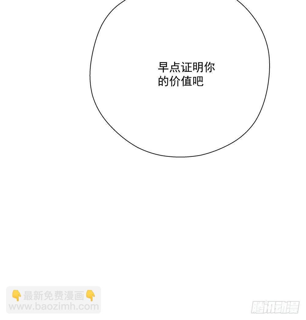 不然呢