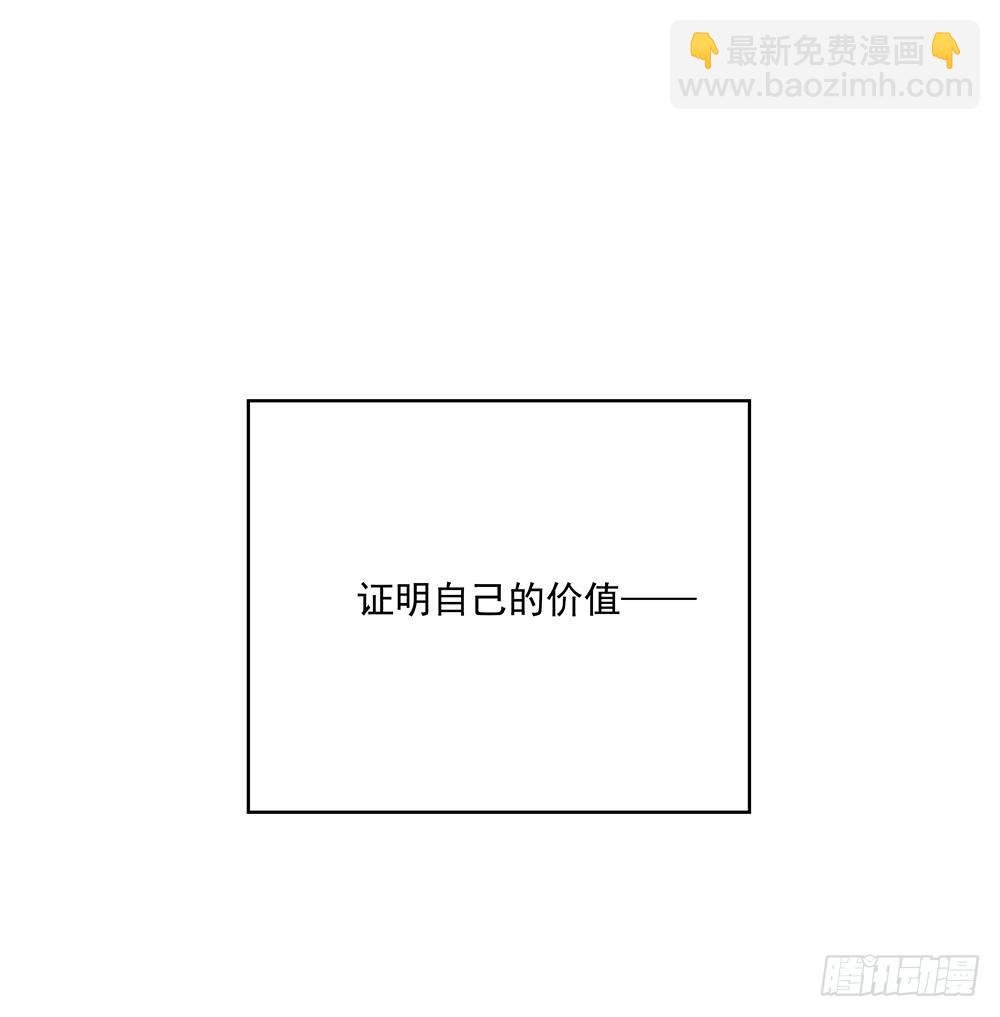 不然呢
