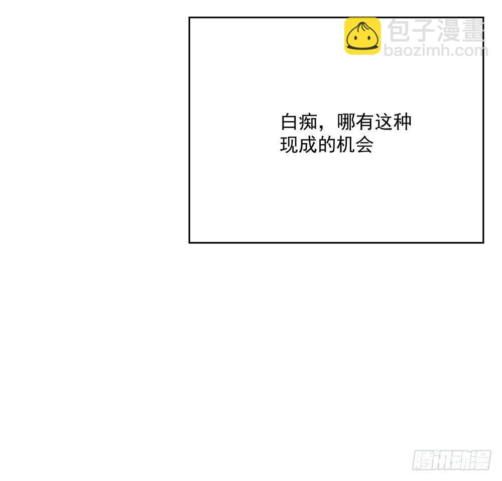 不然呢