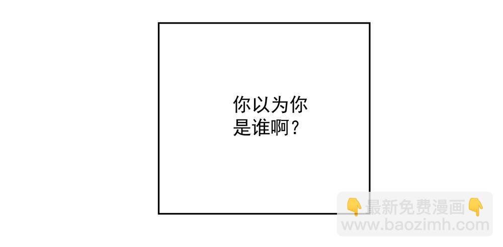 不然呢