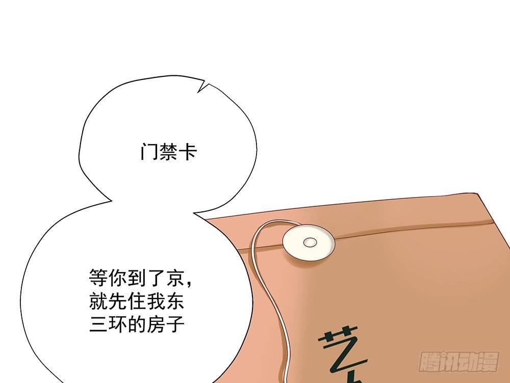 不然呢
