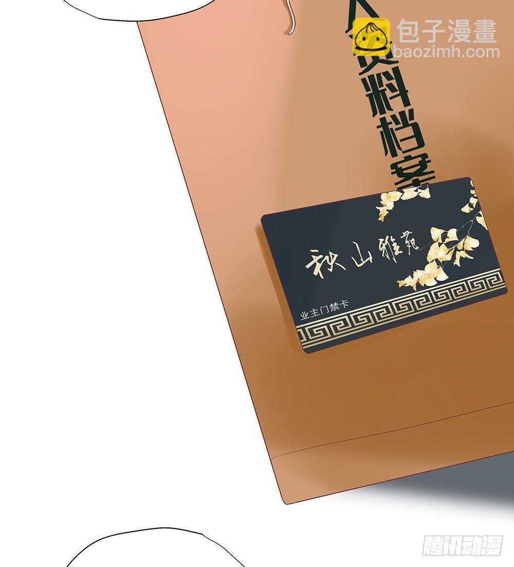 不然呢
